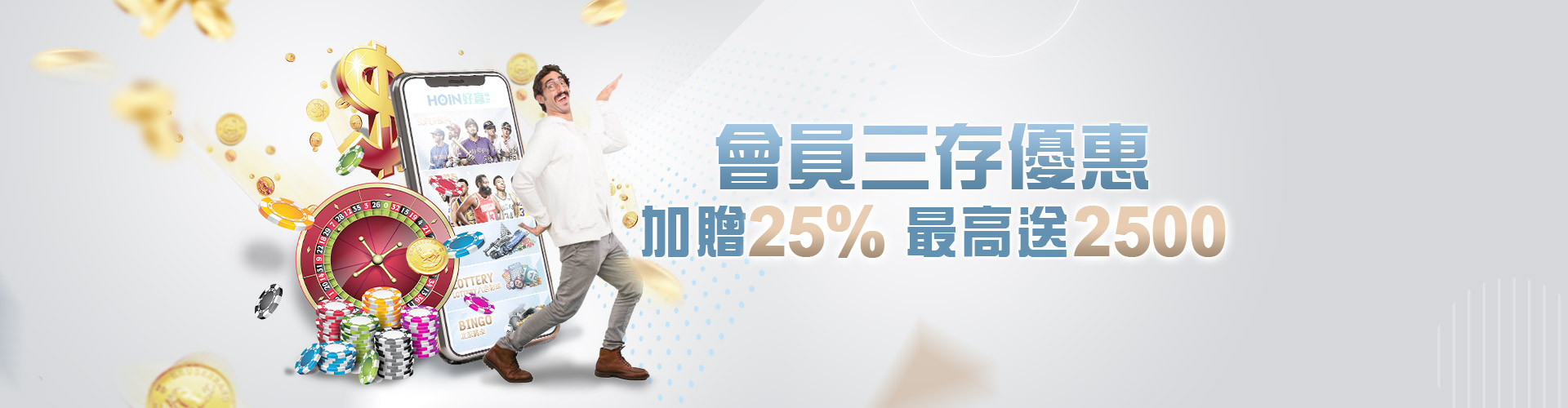 金合發娛樂城