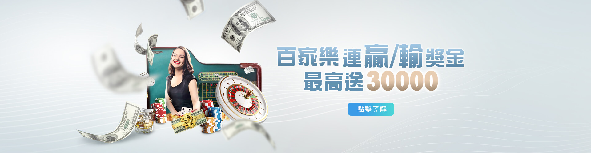 金合發娛樂城